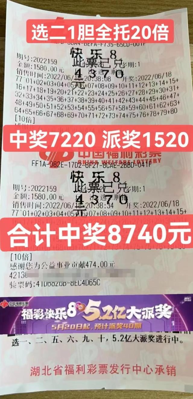现场开奖直播开奖结果