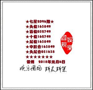 七星彩论坛一南海彩票社区一华南地区火爆