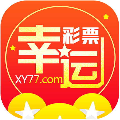 2023澳门彩免费资料大全公开聚宝盆