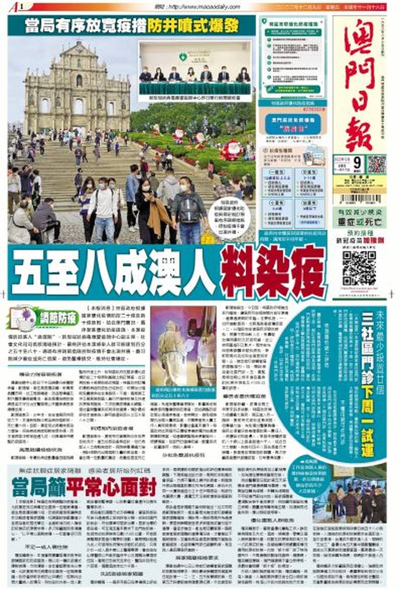 马报开奖结果澳门