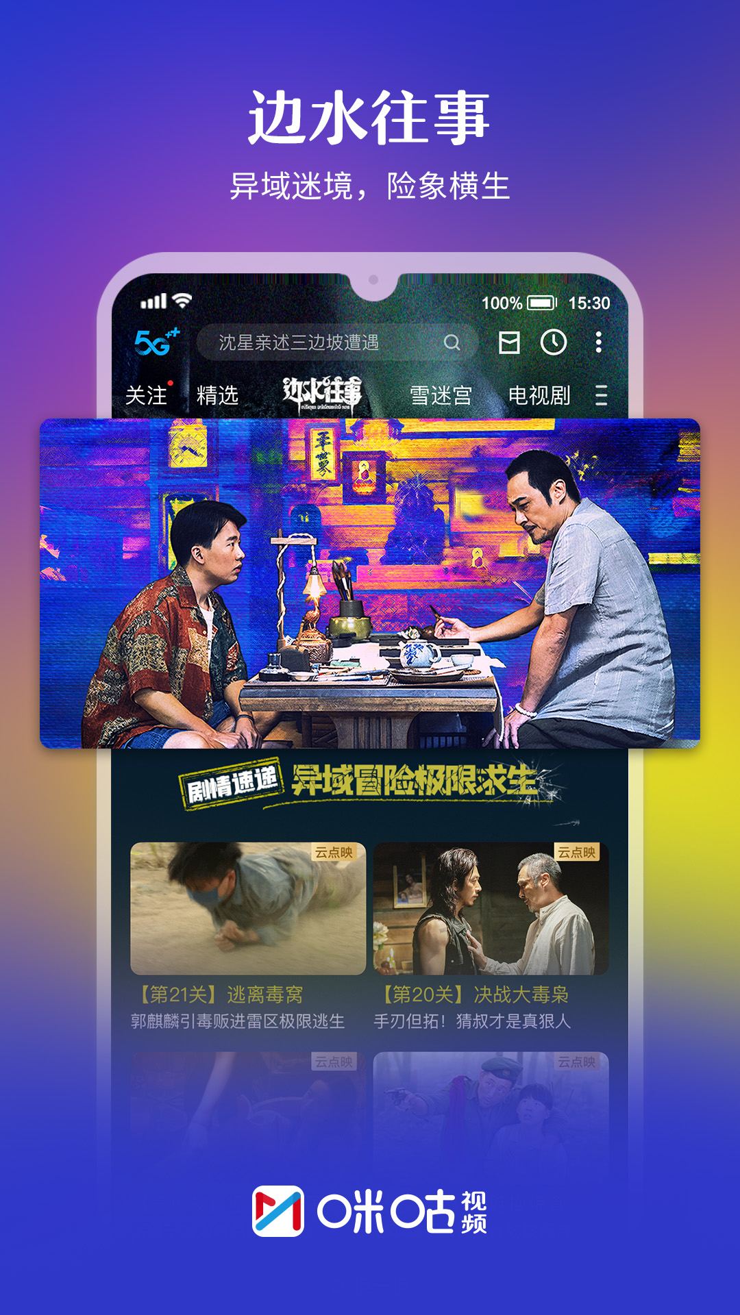 澳门六开彩开奖结果20XX年全年资料回顾与解析