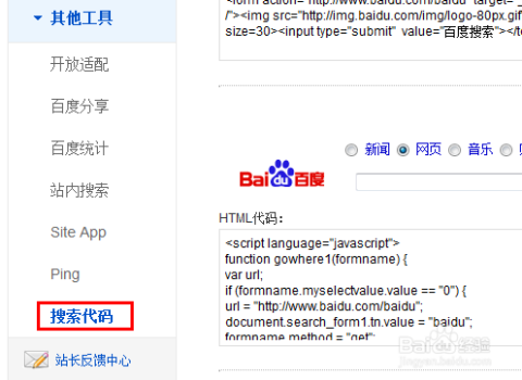 626969网站论坛功能特点