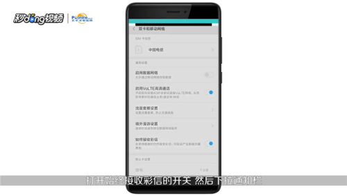 第788页