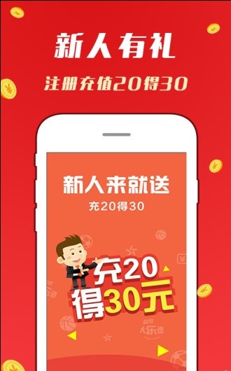 新2025澳门天天开好彩