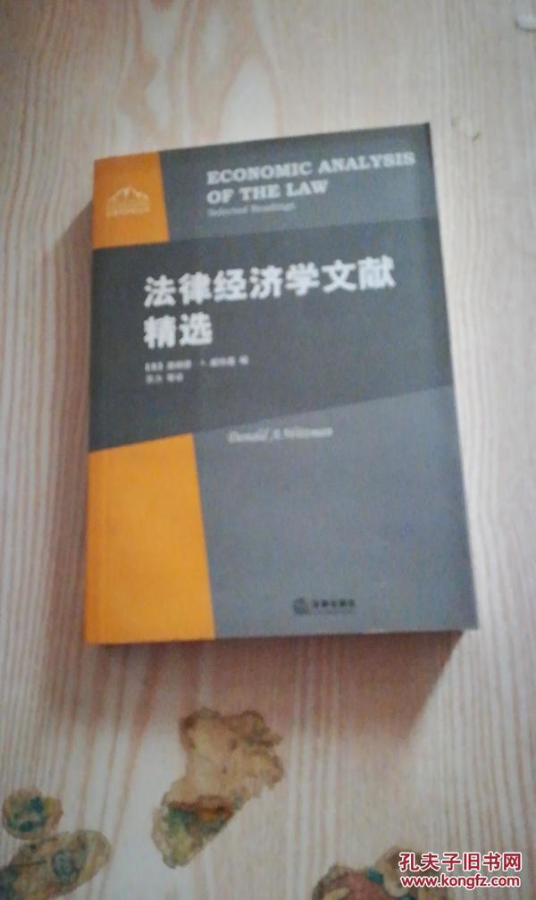 澳门精选资料大全华声报及佛祖天书