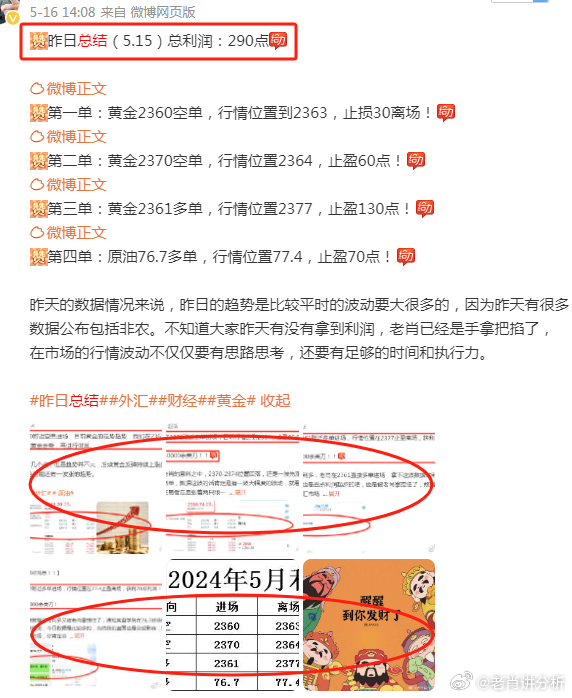 香港王中王的资料大全—免费获取途径与深度解析香港王中王资料大全免费雨消有哪几个生消