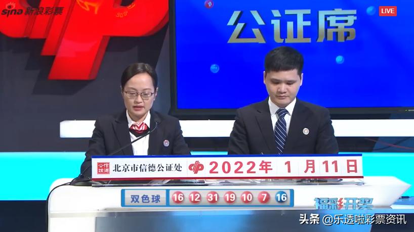 本港台最快报码开奖结果2022