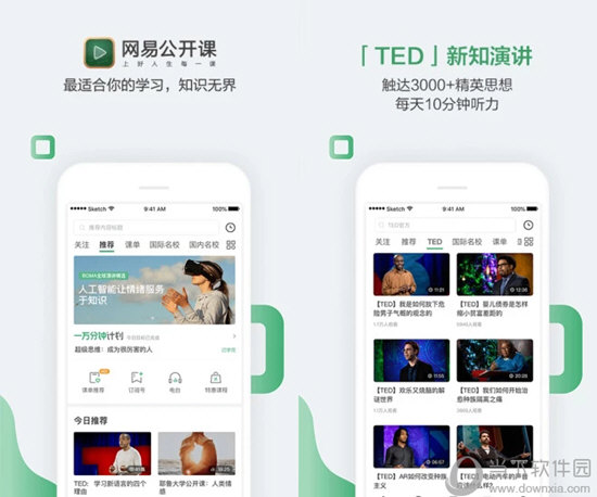 中间奖品区域新彩六开奖结果资料查询表今天