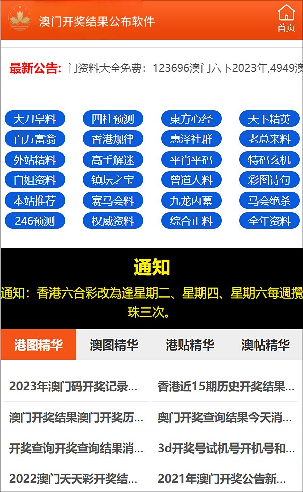 第783页