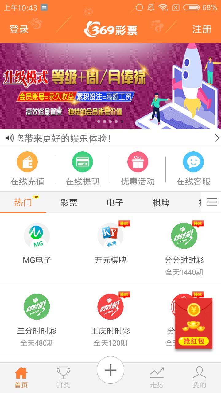 爱原理彩在线