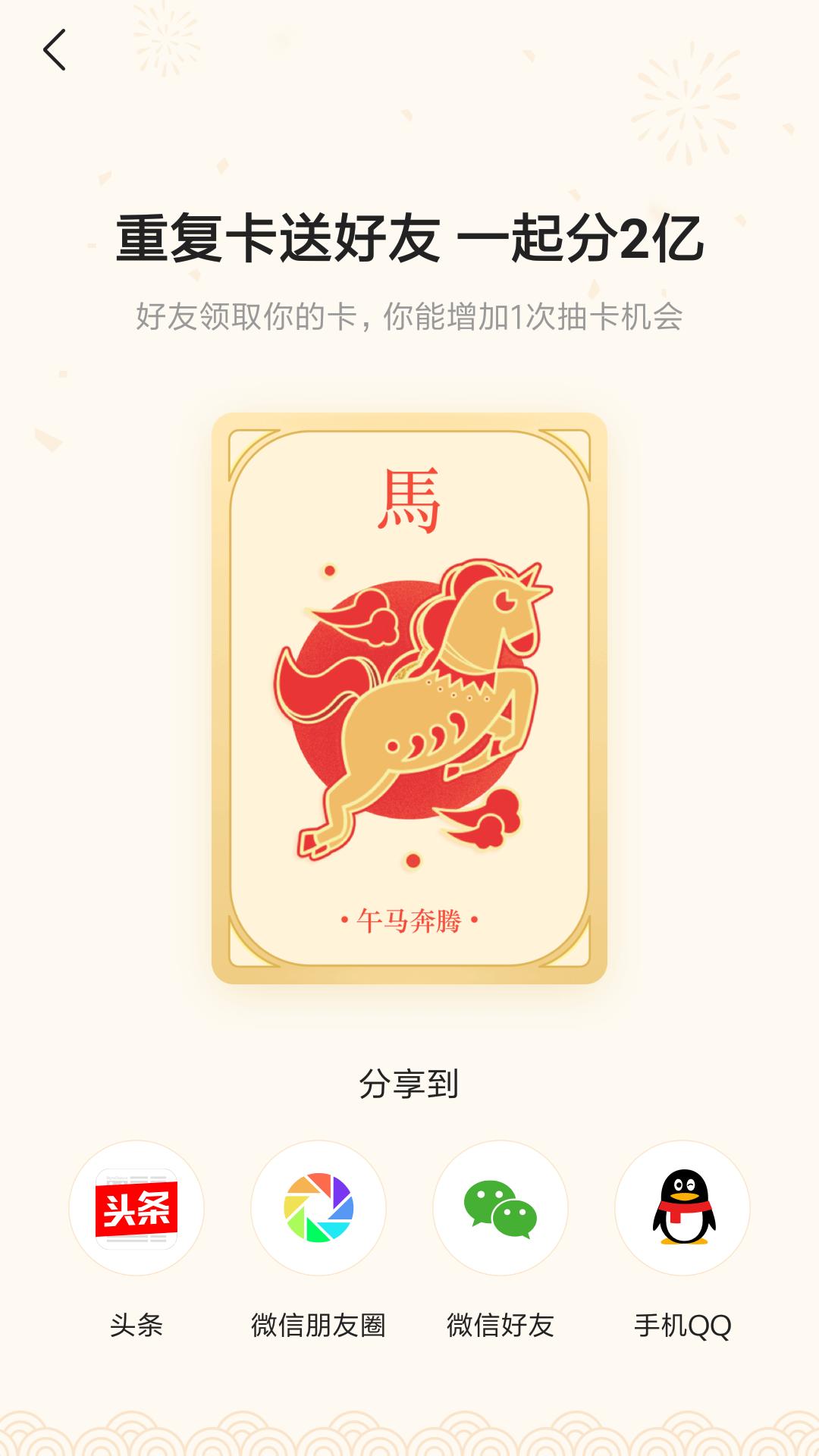 五万大军天下乱是什么生肖?