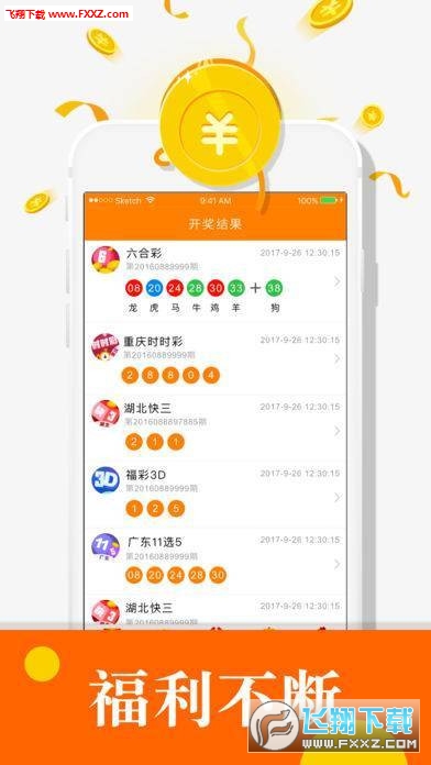 246免费资料大全 天下140期