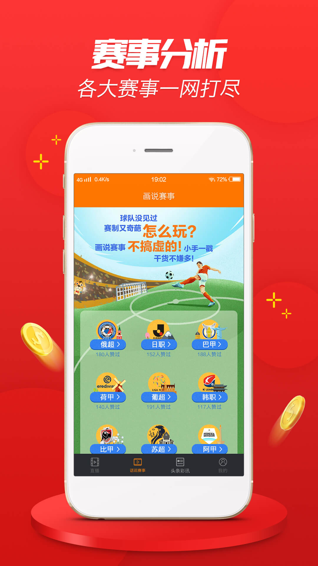 澳门宝典资料2022年下载客户端v9.9.9-暖光手游
