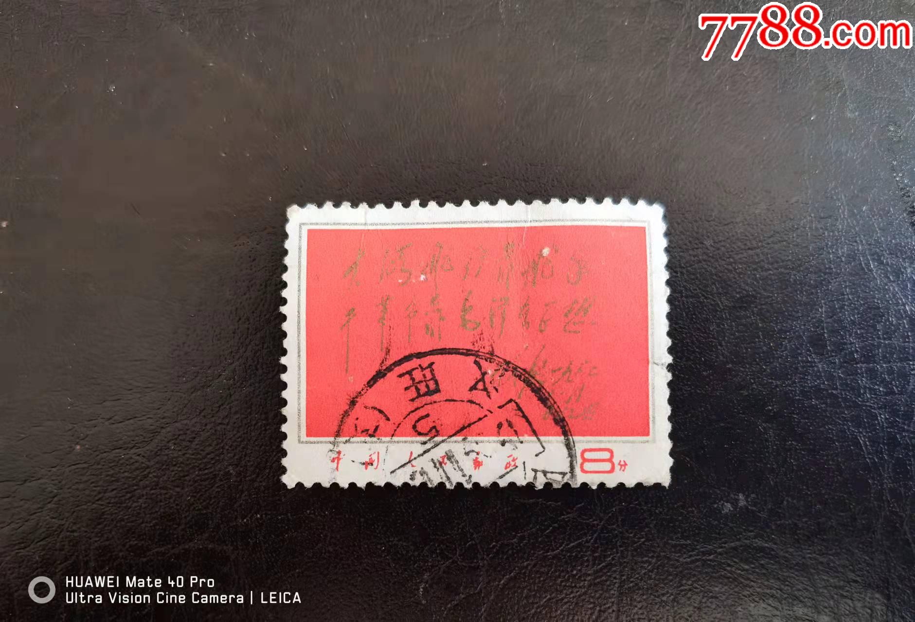 天中论坛柳色文苑盖红戳