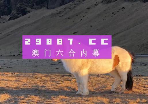 49澳门彩库首页
