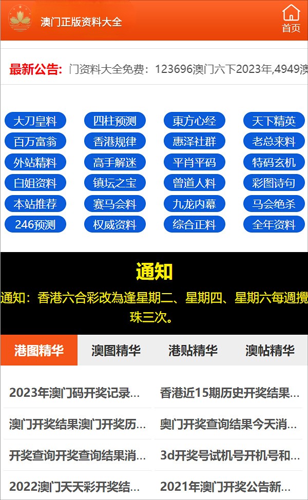 澳码精准100%一肖一马最准肖白小姐