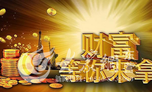 创富心水高手论坛首页