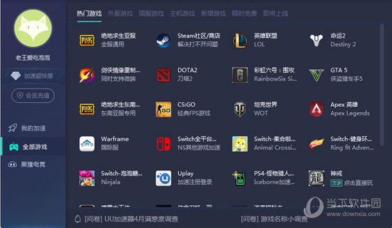 澳门彩开奖结果开奖记录表最新消息