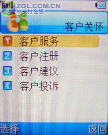 彩之网互动区免费资料
