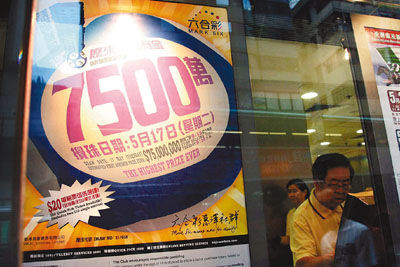 天空彩票与你同行香港小说挂牌