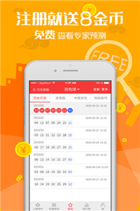 管家婆免费2023资料大全