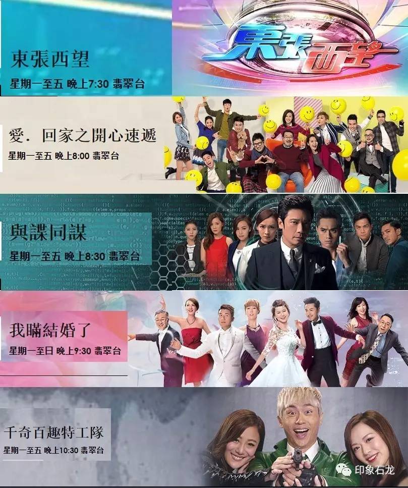 香港资料正版大全2024打开翡翠台