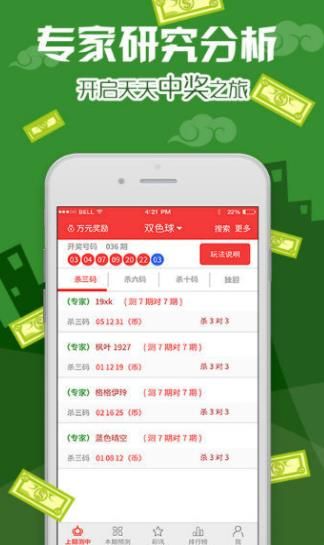 蓝月亮246精选料免费大全与涉税信息等综合数据库