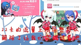 原来的2233网站