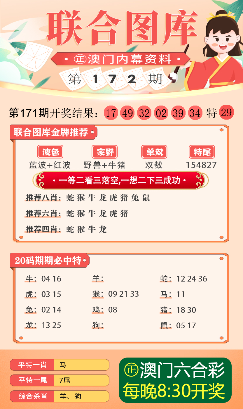 数字世界中的彩虹王国—揭秘神秘的十一八彩图之旅118彩色厍图片九龙图库42520