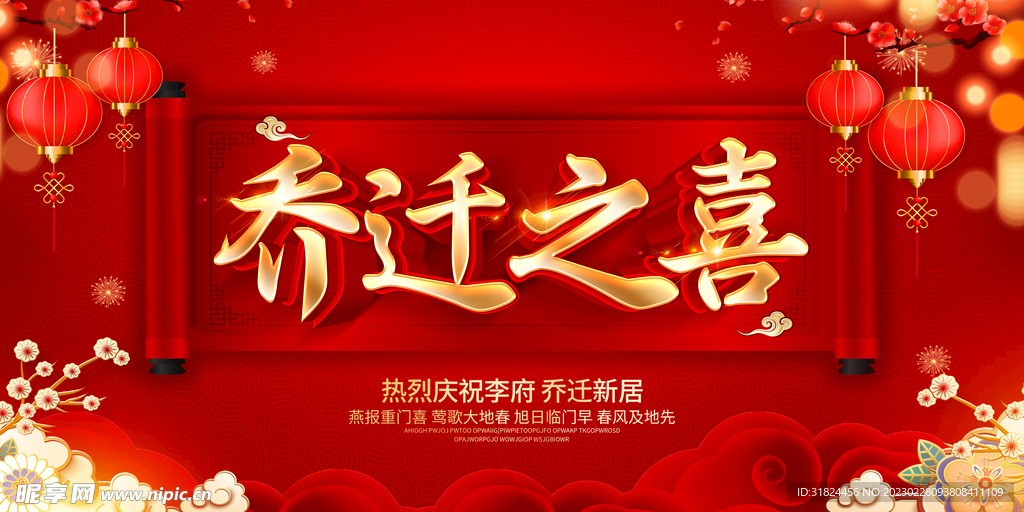 3d图库红五图库