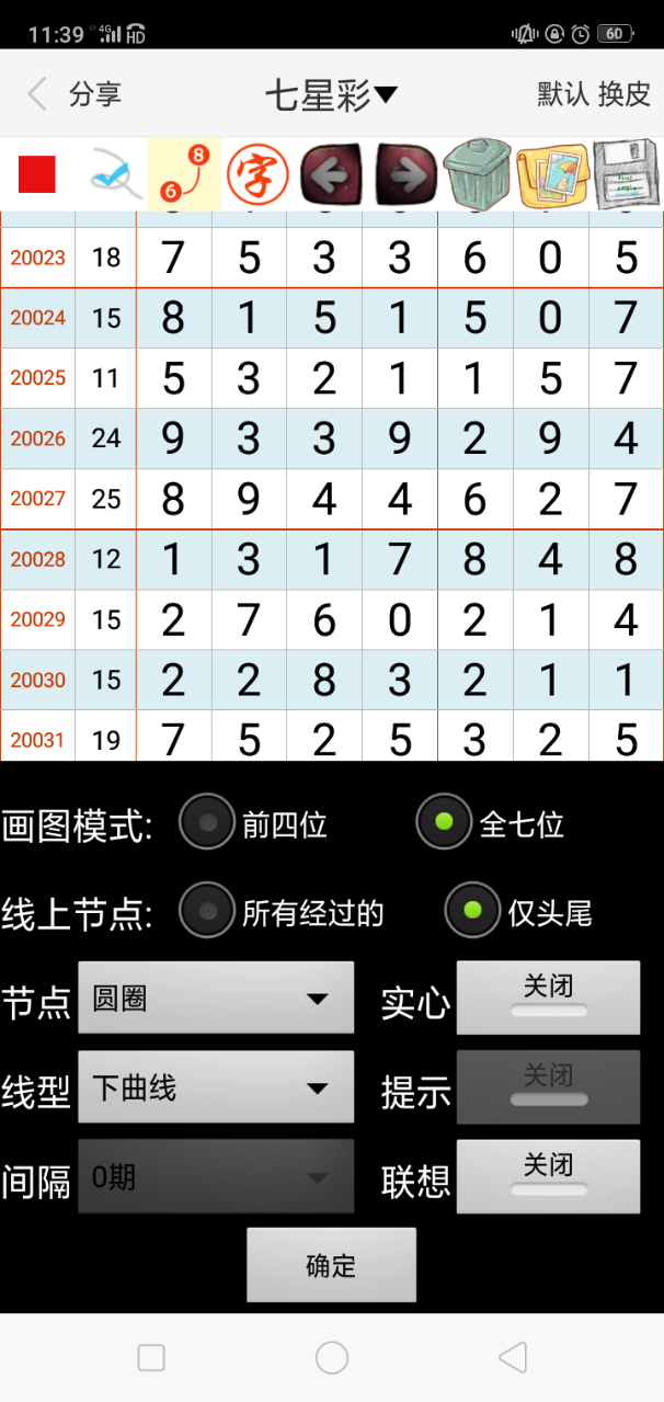 正版资料2022年正版资料网站