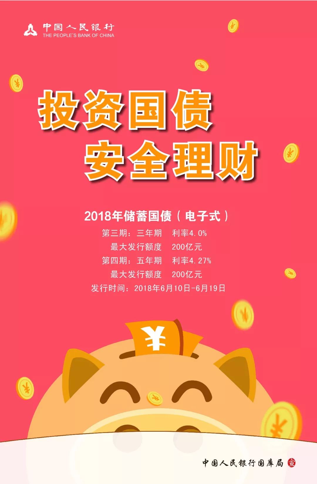 澳彩管家婆四期必出三期