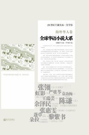 澳大小说网精选珍藏版免费阅读