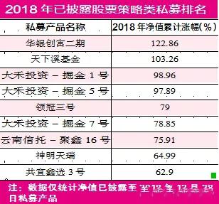 4887铁l算盘资料大全-2018年精准