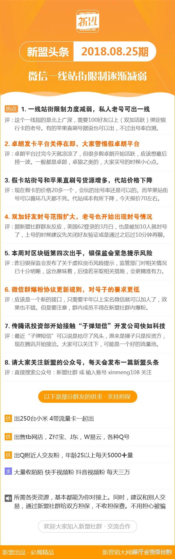 免费心水资料网址
