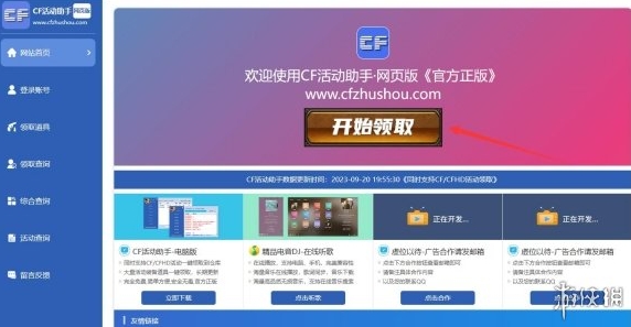 玛雅论坛网页版进入
