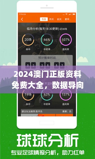 第747页