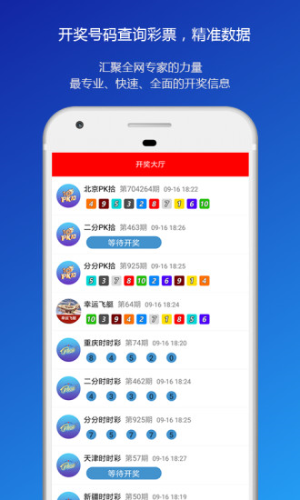 118彩图图库免费注册方法