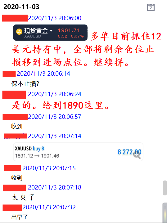农夫论坛248期的断组