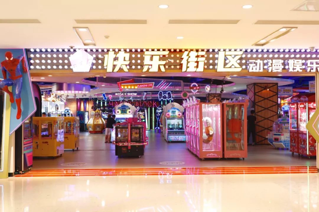 乐乐地带商城