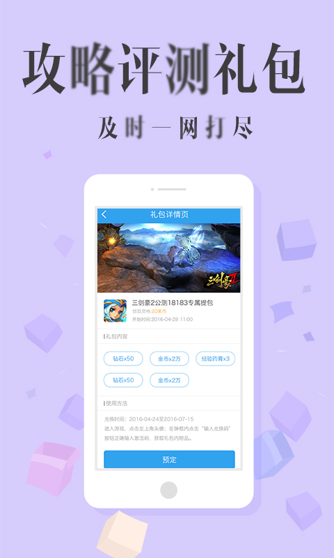 港澳台每日精选资讯网站澳门天天彩资料正版免费特色龙门客栈