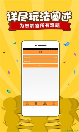 第737页