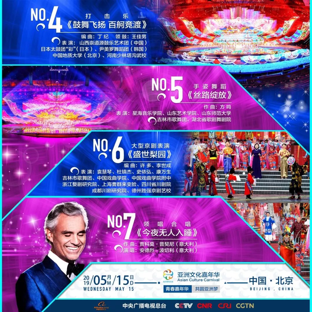第736页