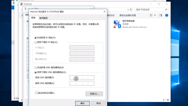 比思论坛打不开怎么办