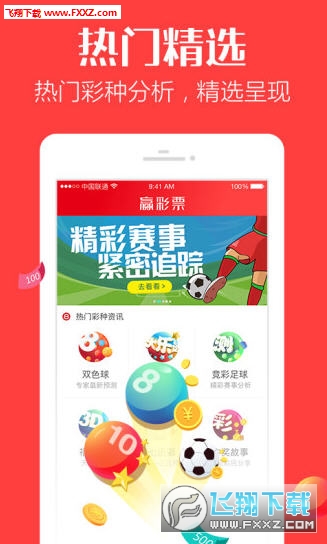四六玄机图308k文字图资料