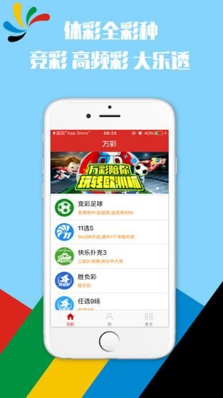 118图库彩图118开奖