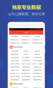 香淃六香彩开奖结果查询