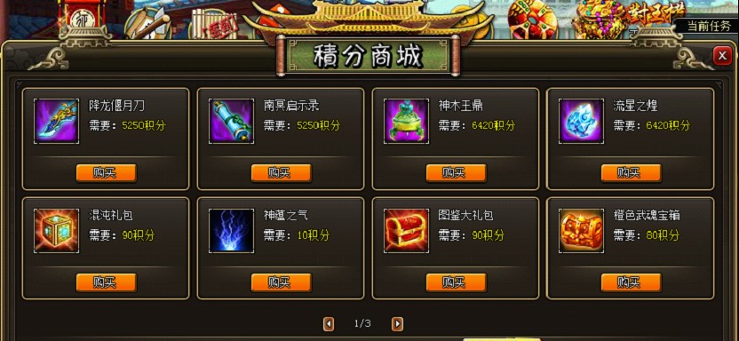 51龙将