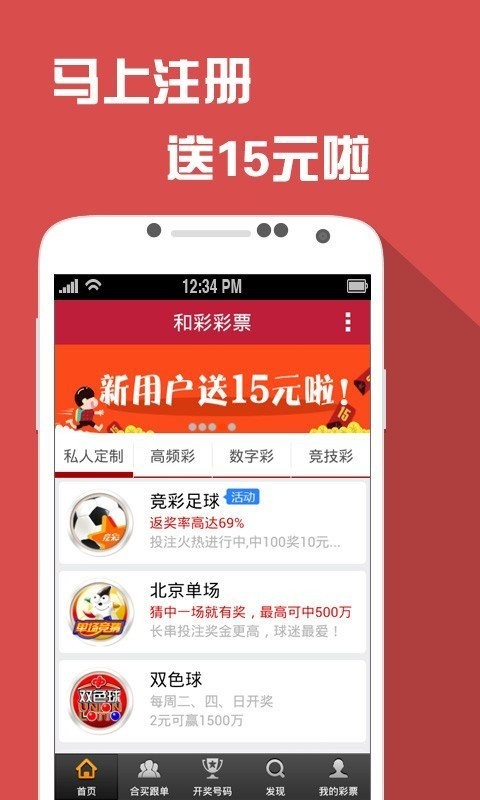 好日子高手心水心论坛