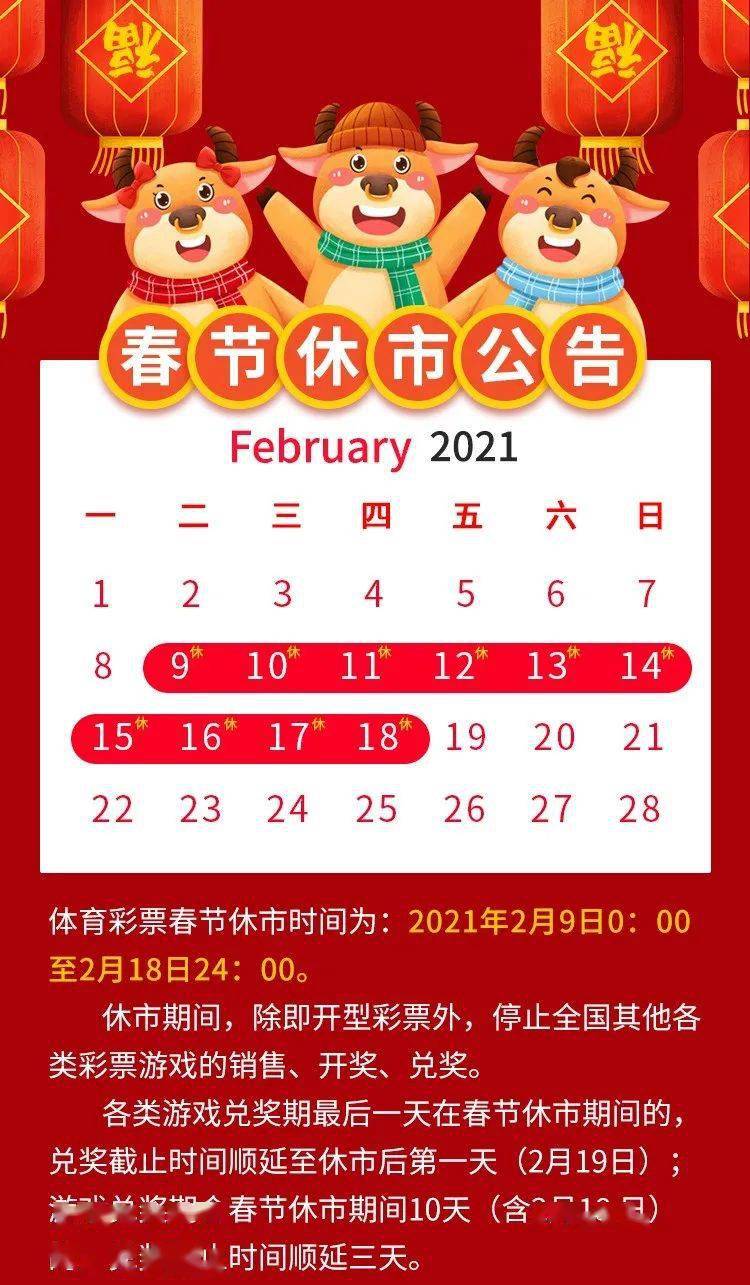 特区论坛七星彩论坛开奖直播,排列五